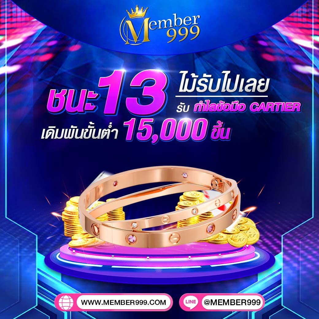 สล็อต777เครดิตฟรี โบนัสจัดเต็มล่าสุด ลุ้นรวยง่ายทุกวัน