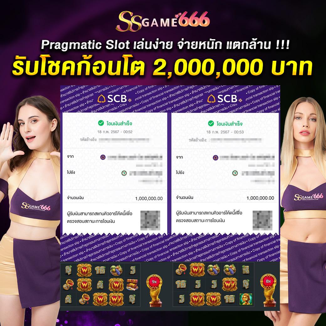 สล็อต789 PG เว็บตรง พร้อมโปรโมชั่นสุดพิเศษ 2024