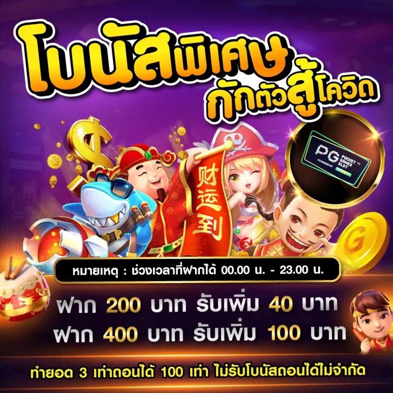 สล็อต789 เว็บตรงใหม่ล่าสุด สมัครง่าย ทดลองเล่นฟรีวันนี้
