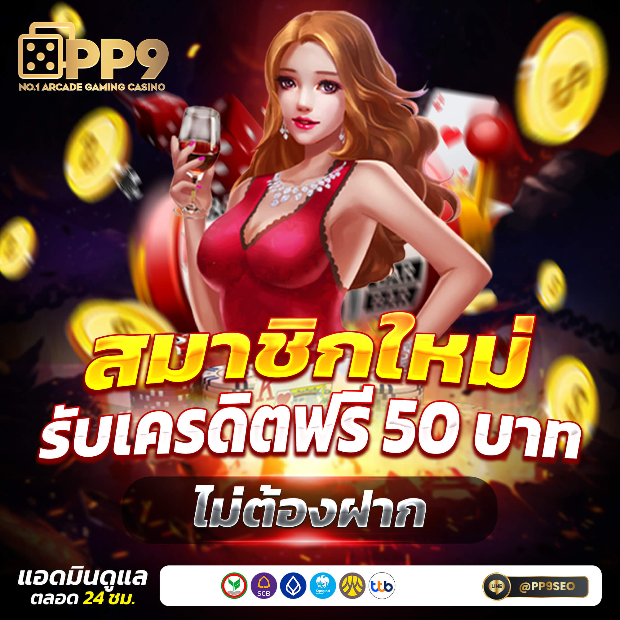 สล็อต799 เว็บตรง รวมเกมสล็อตสุดฮิต ถอนง่ายไม่อั้นมั่นใจ 100%