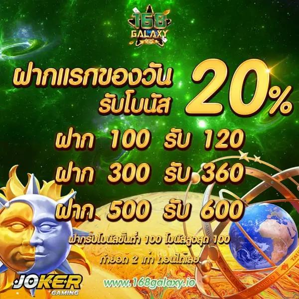 สล็อต818 เว็บสล็อตเปิดใหม่ รวมเกมยอดนิยมแห่งปี 2024