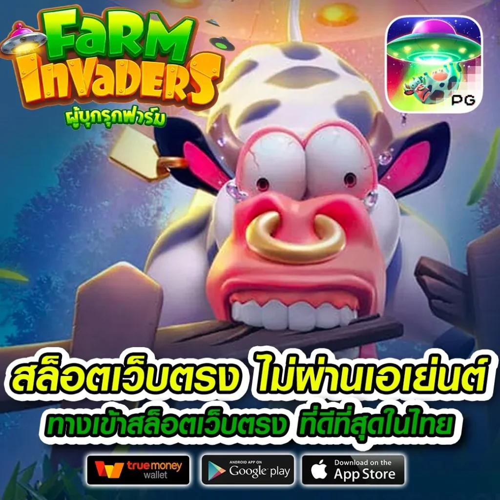 สล็อต818king เว็บตรง รวมเกมสล็อตยอดนิยม โปรแรง โปรโมชั่นสุดคุ้ม