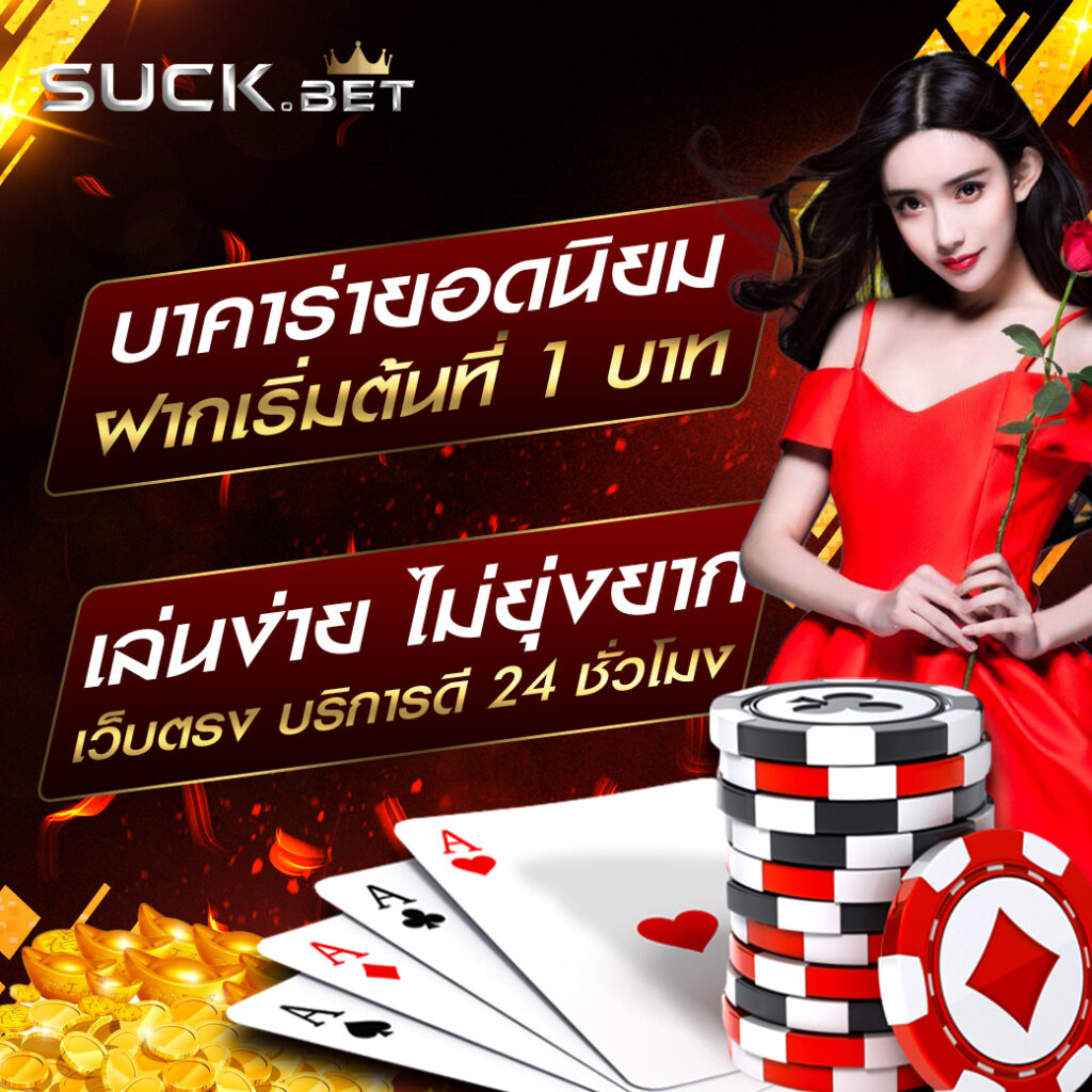 สล็อต879 เว็บตรงอันดับหนึ่งแห่งการเดิมพันออนไลน์ในไทย