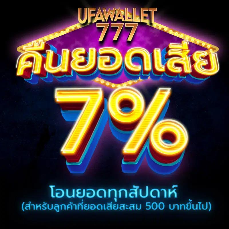 สล็อต888เว็บตรง ทางเลือกใหม่ รวมเกมสล็อตสุดฮิตในไทย 2024