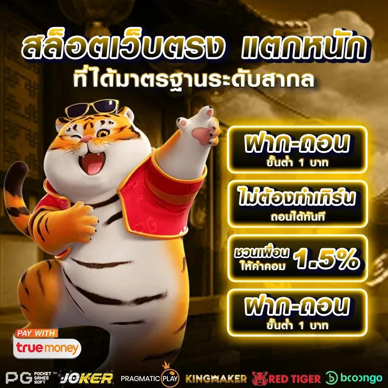 สล็อต987 เว็บตรง ฝากถอนไม่มีขั้นต่ำ สมัครง่ายจ่ายจริง