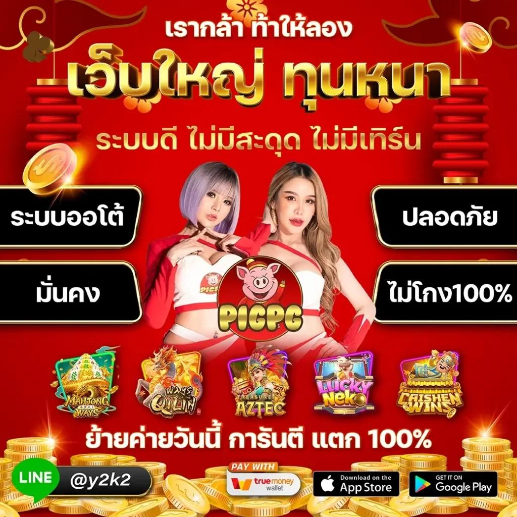 สล็อตEVO เติมเต็มทุกความสนุกด้วยระบบทันสมัย เครดิตฟรีล่าสุด