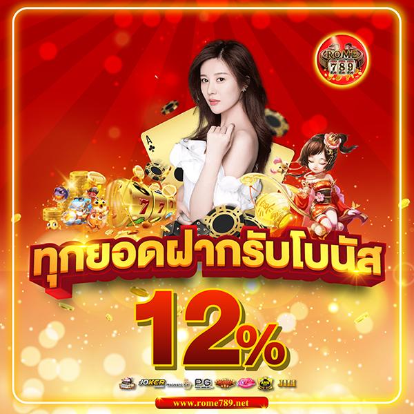 สล็อตPG55 เว็บตรง เล่นง่าย จ่ายจริง ระบบออโต้ทันสมัย