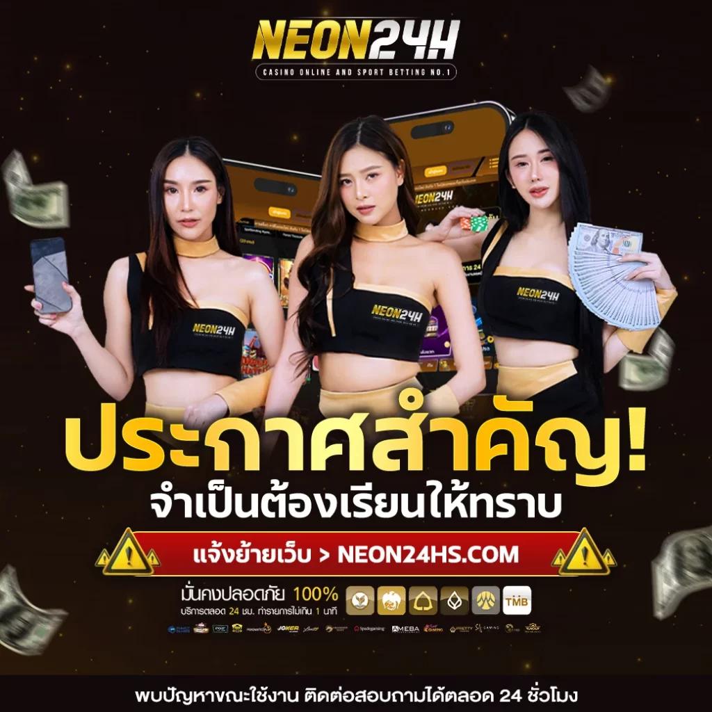 สล็อต 1112 เกมเดิมพันร้อนแรง ศูนย์รวมความสนุกแนวใหม่ล่าสุด