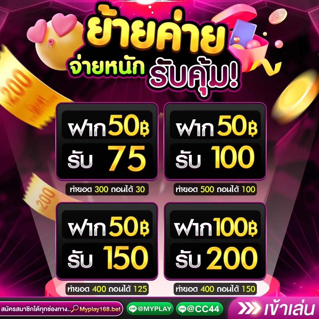 สล็อต 1688 คาสิโนครบวงจร ฝากถอนง่าย บริการทันใจ 24 ชม