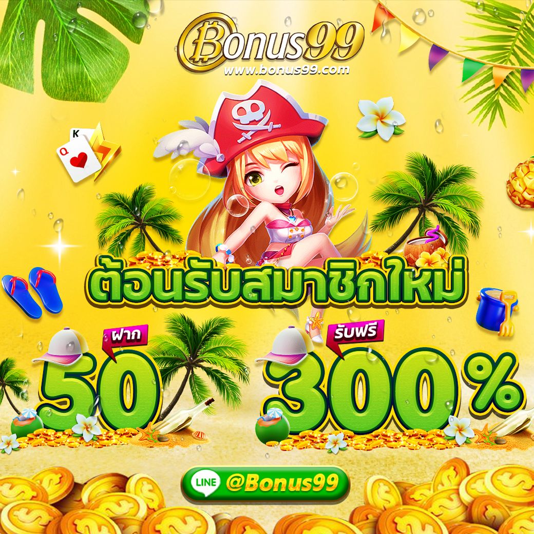 สล็อต 20 รับ 100 วอ เลท โปรโมชั่นสุดคุ้ม เว็บตรงเล่นง่าย 2024