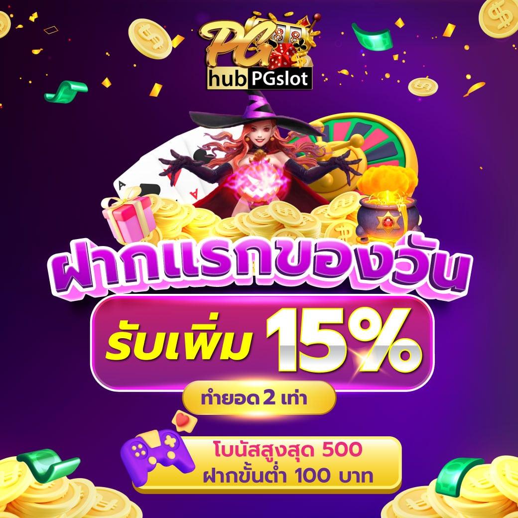 สล็อต 345 บริการเกมคาสิโนใหม่ล่าสุด พร้อมให้คุณสนุกเต็มอิ่มทุกเวลา