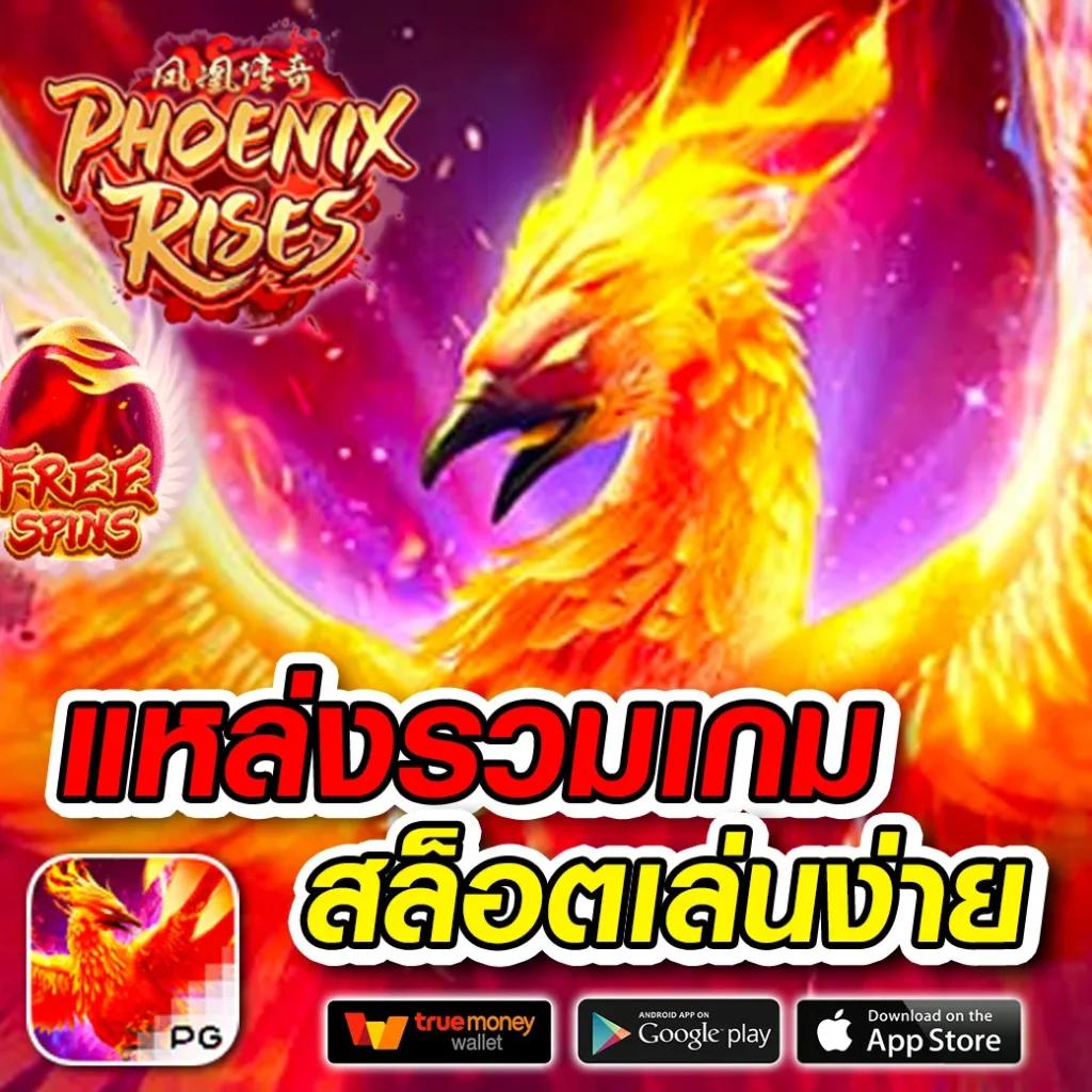 สล็อต 456 เว็บใหม่ รวมโบนัสใหญ่ ทำเงินไวที่สุดในไทย