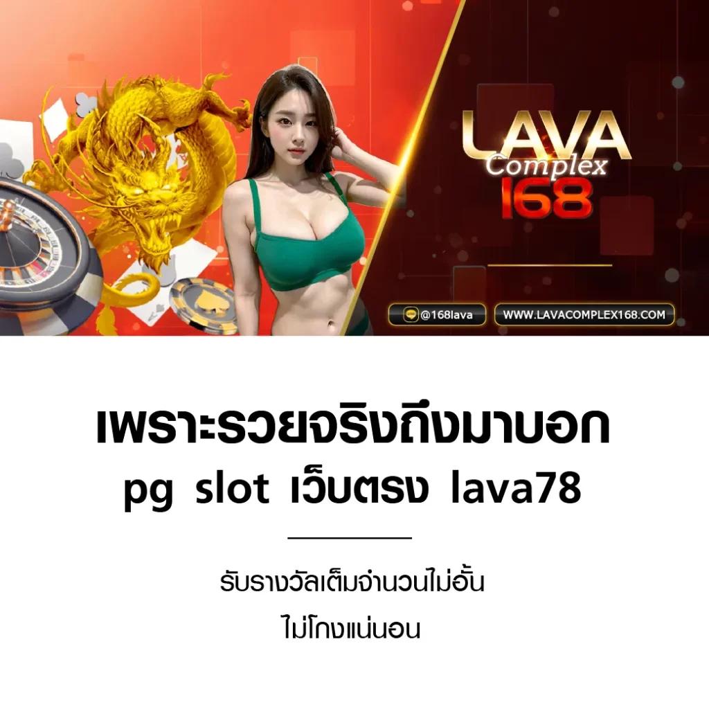 สล็อต 777 เว็บตรง เล่นง่าย ได้เงินจริง พร้อมโปรสุดคุ้ม 2024