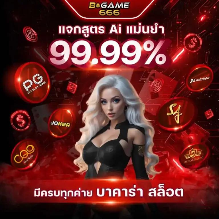 สล็อต 888 เว็บตรง เล่นง่าย จ่ายจริง ระบบออโต้ที่ดีที่สุดในไทย