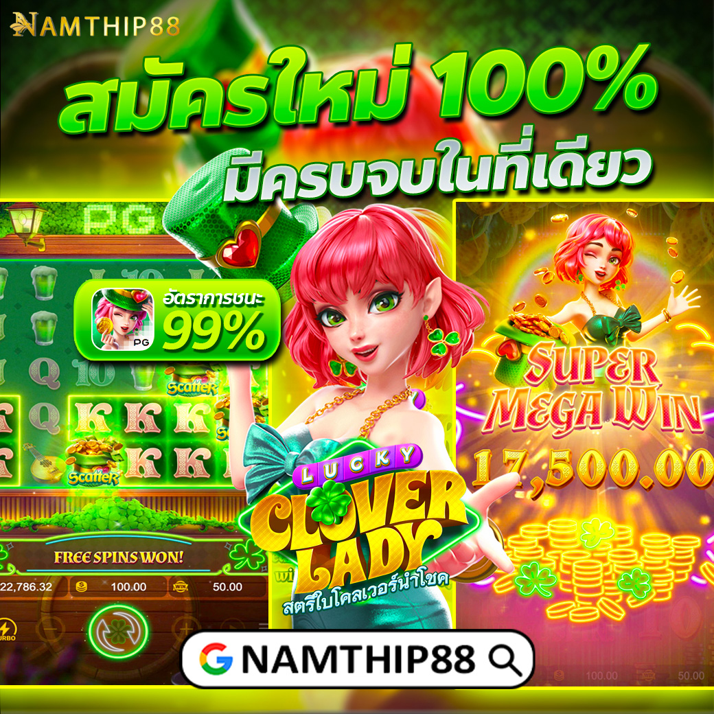 สล็อต 88 เว็บตรง ศูนย์รวมเกมสล็อตออนไลน์ มาตรฐานสูงสุดในไทย