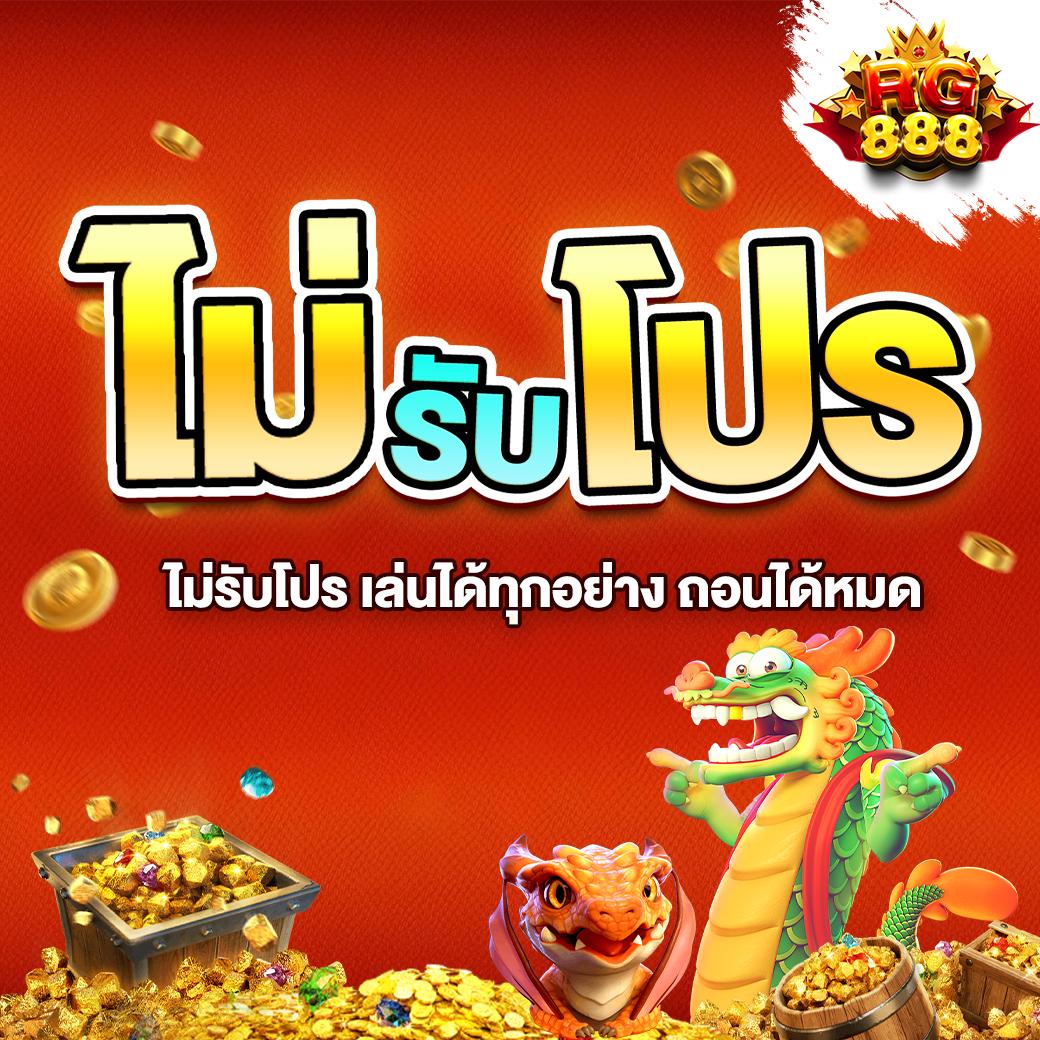 สล็อต 89 เว็บใหญ่ จ่ายจริง ไม่มีขั้นต่ำ สมัครวันนี้ รับโบนัสเต็มที่