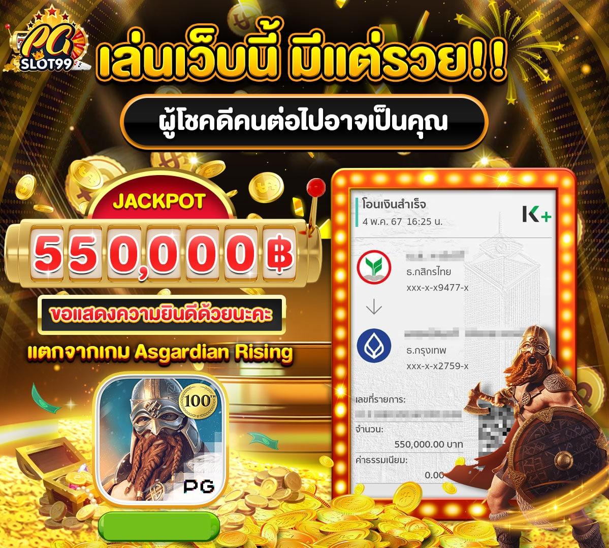 สล็อต 918kiss เว็บตรงไม่ผ่านเอเย่นต์ สร้างรายได้ไม่มีสะดุด