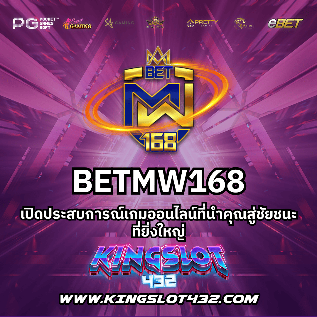 สล็อต Fun88 ศูนย์รวมความสนุกและเดิมพันสุดทันสมัย ฝากถอนง่ายปลอดภัย