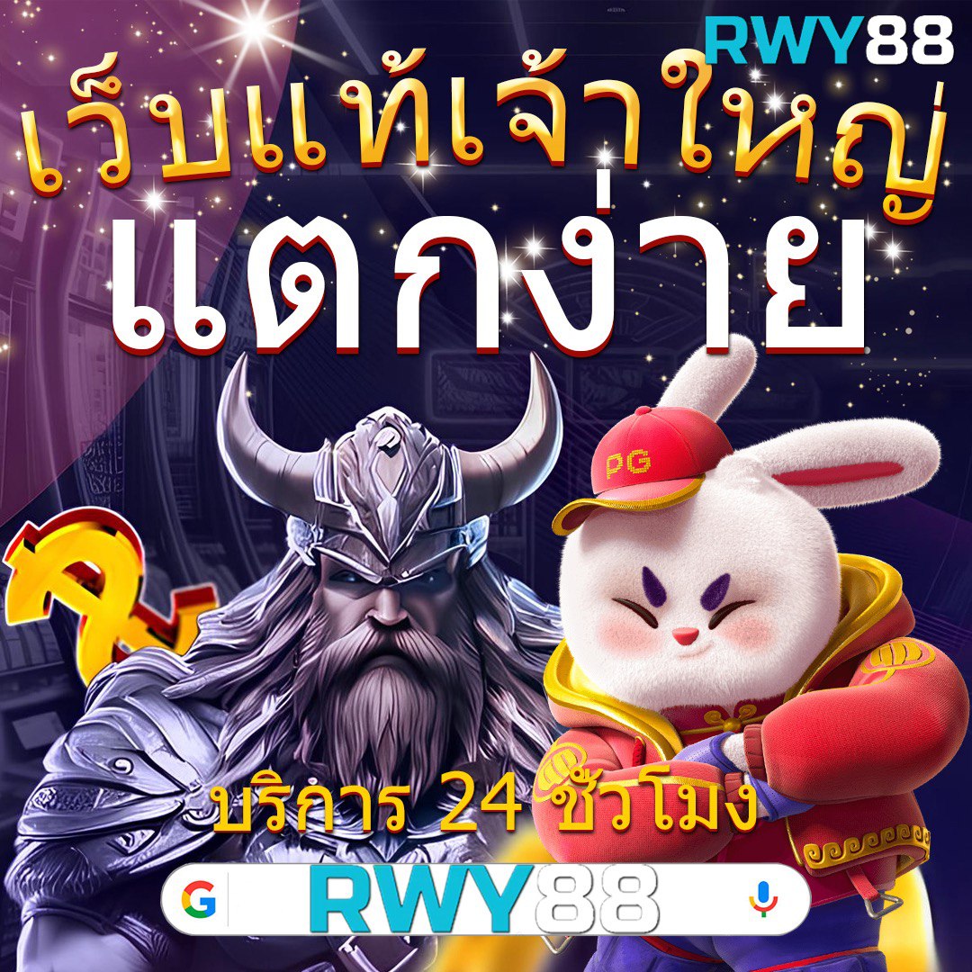 สล็อต PG1688 บนเว็บไซต์คาสิโนยอดนิยม เล่นง่าย ทำกำไรเร็ว