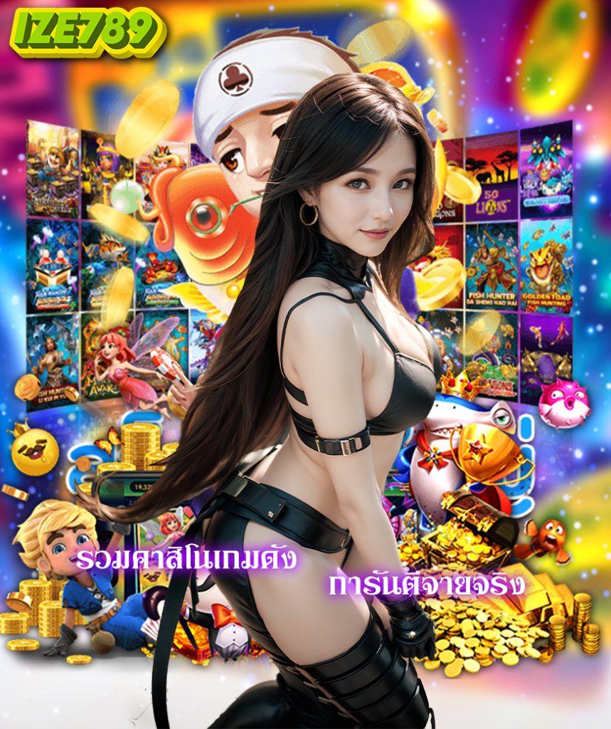 สล็อต PG Slot42 เว็บตรง รวมเกมดังสุดปัง ระบบไวที่สุด