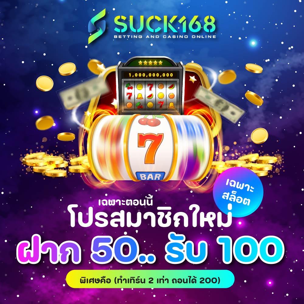 สล็อต PG ฝาก 1 รับ 100 ถอนไม่อั้น รวมเกมใหม่ล่าสุด 2024