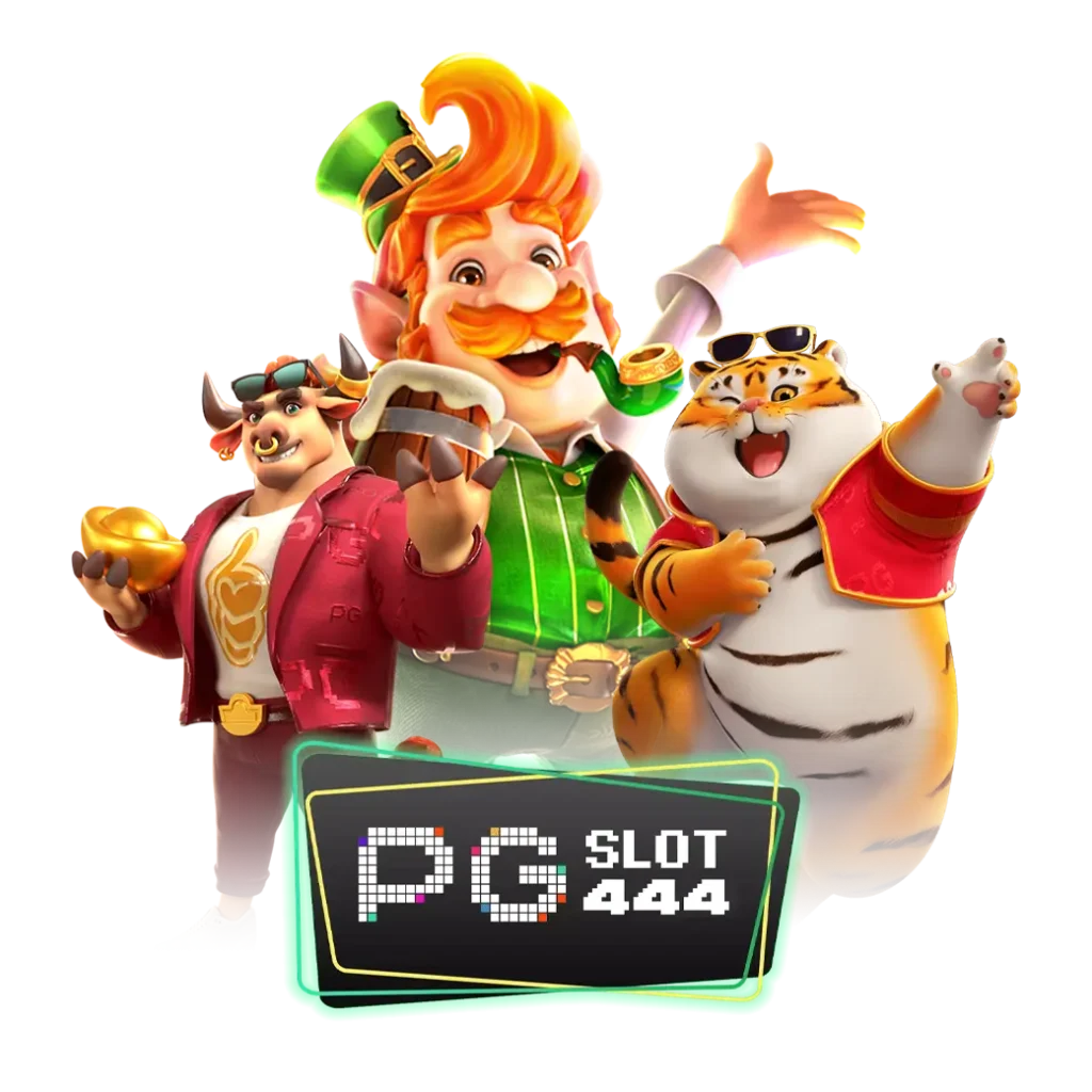 สล็อต PG สีชมพู เว็บตรง บริการเกมสุดฮิต หลากหลายค่ายยอดนิยม