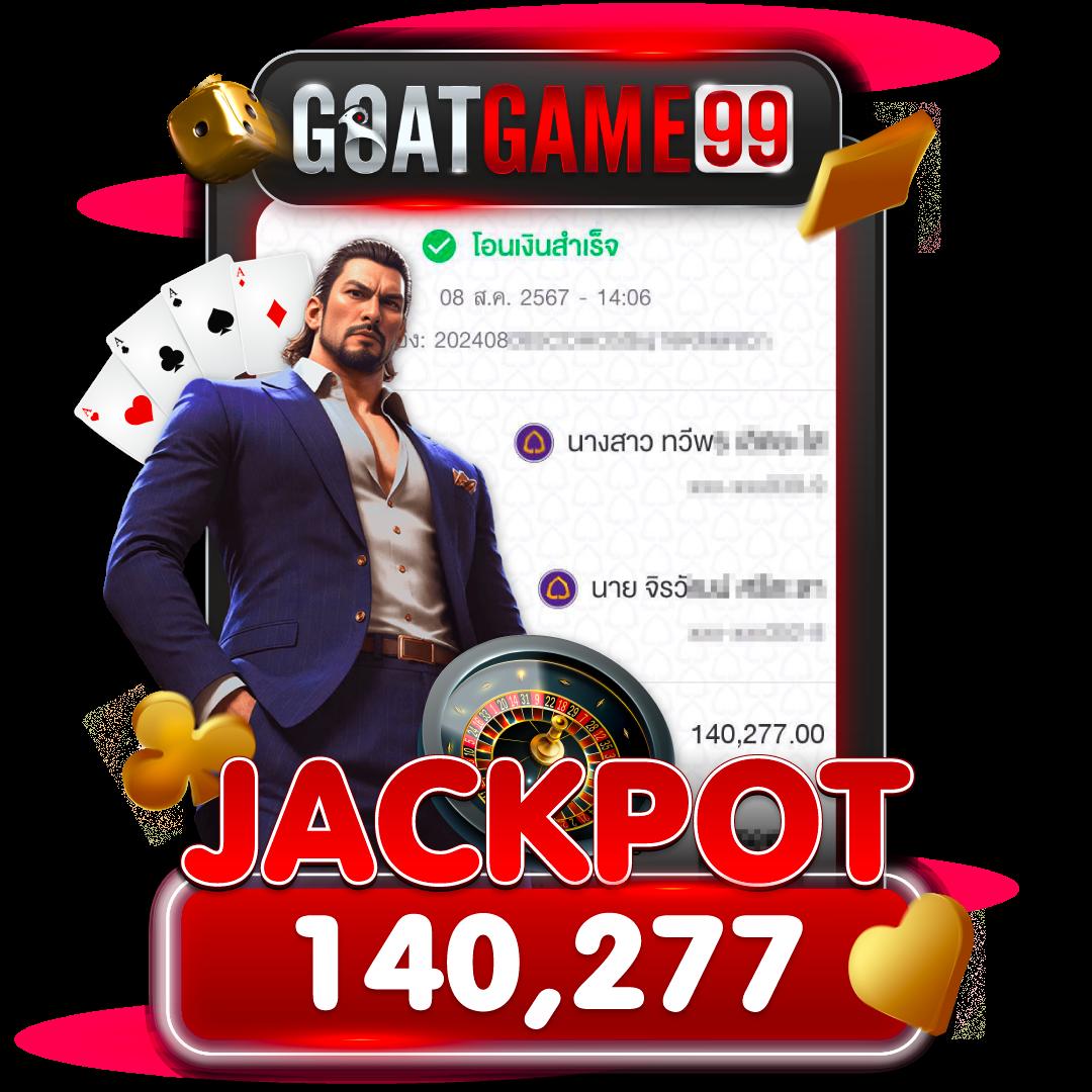 สล็อต PG ออนไลน์ ฝากถอนง่าย ระบบทันใจที่ PG Slot 888