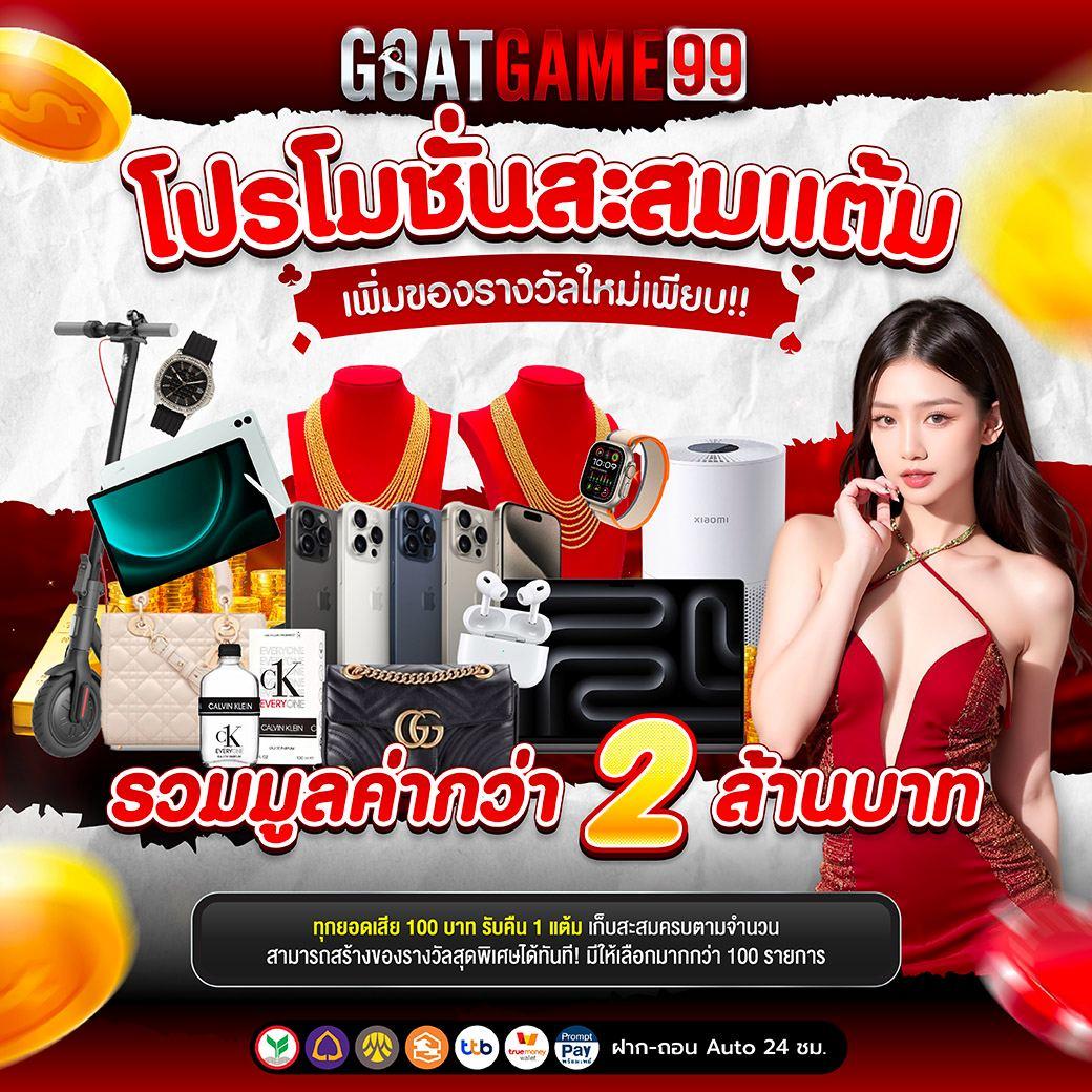 สล็อต PG เว็บตรง รวมเกมดัง เล่นง่าย จ่ายจริง ไม่มีขั้นต่ำ