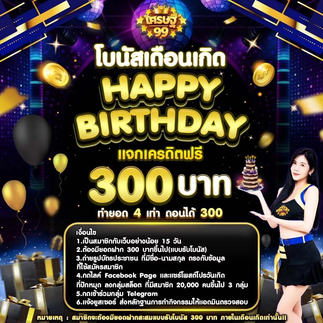 สล็อต PG แท้ เว็บตรง รองรับเดิมพันทันใจ มั่นใจด้านความปลอดภัย