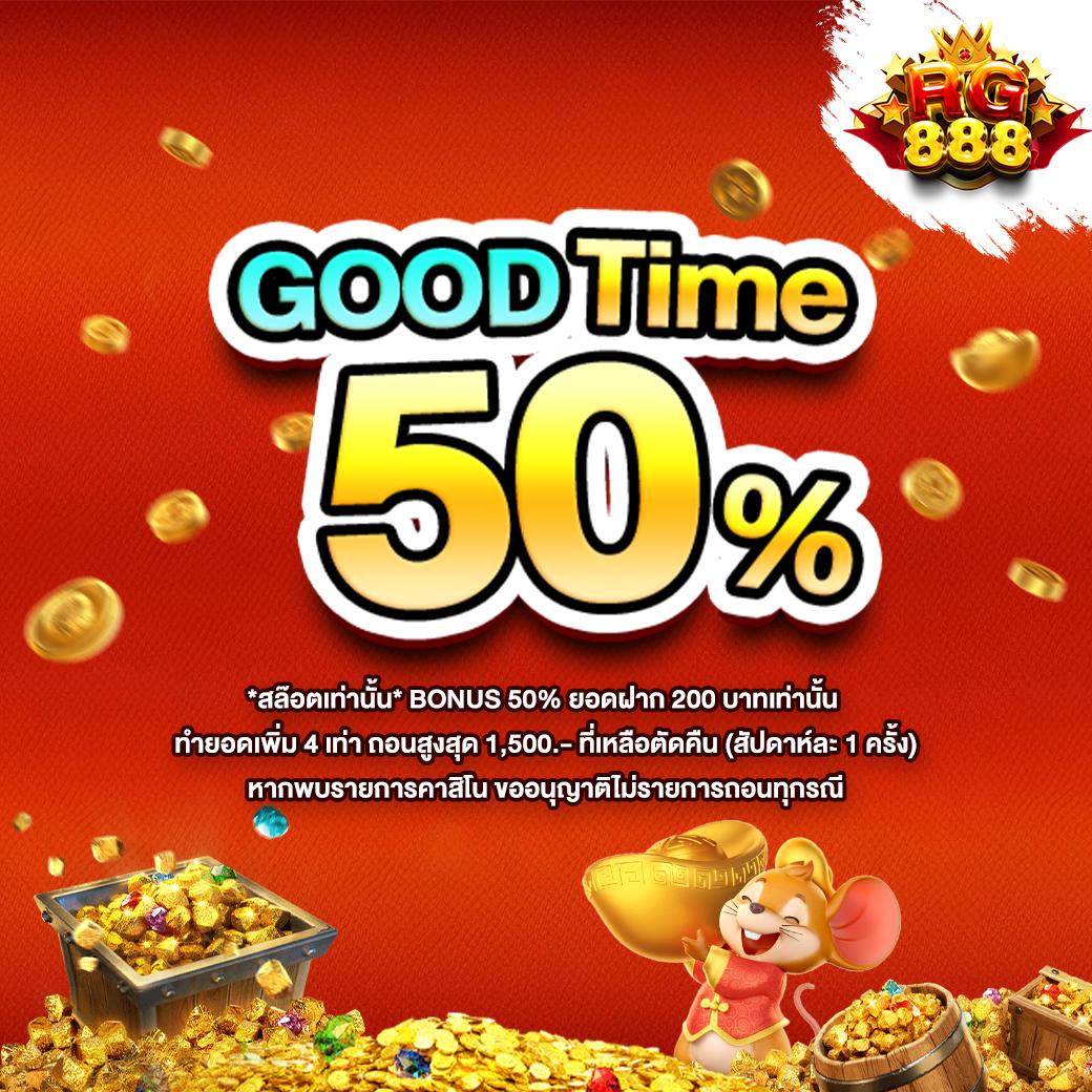 สล็อต Royal รวมเกมสล็อตมั่นใจในความสนุกและโปรโมชั่นสุดฮิต