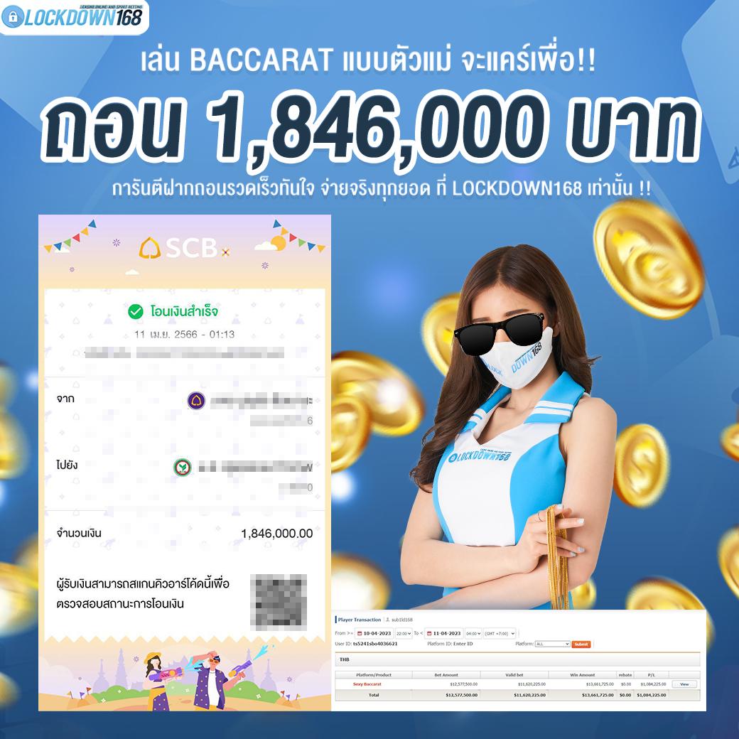 สล็อต TMB666 เกมทำเงินสุดฮิต ไม่มีขั้นต่ำ สมัครง่าย 2024