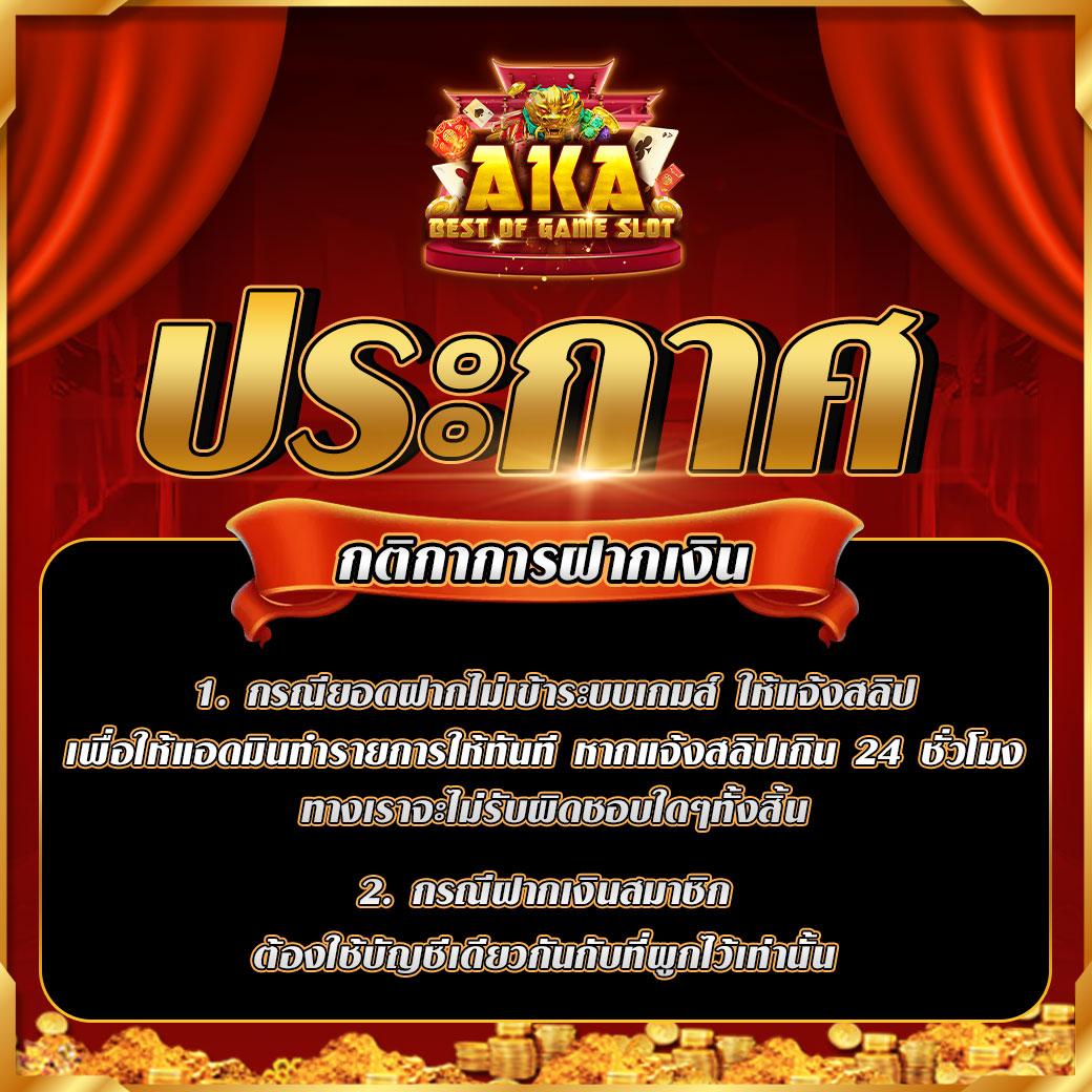 สล็อต ufabet เว็บตรง แตกง่าย เติมเต็มทุกความสนุกในการเดิมพันออนไลน์