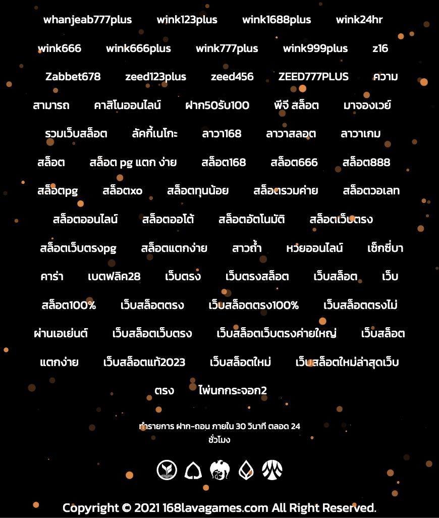 สล็อต คิง ค อง pg รวมเกมสล็อตใหม่ล่าสุด ฝากถอนเร็วมั่นใจ 24 ชม