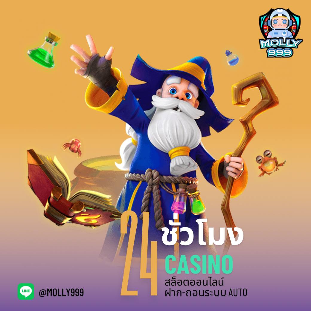 สล็อต ค่าย PG คาสิโนออนไลน์อันดับหนึ่ง รวมโปรสล็อตฟรี 2024