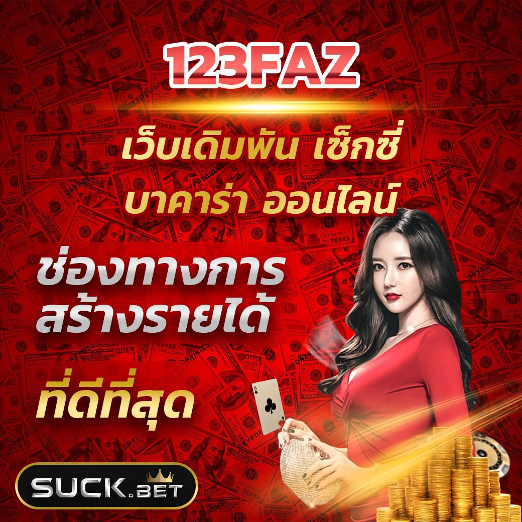สล็อต ทดลอง คาสิโนอันดับแรก เล่นง่าย ได้เงินจริง เดิมพันปลอดภัย