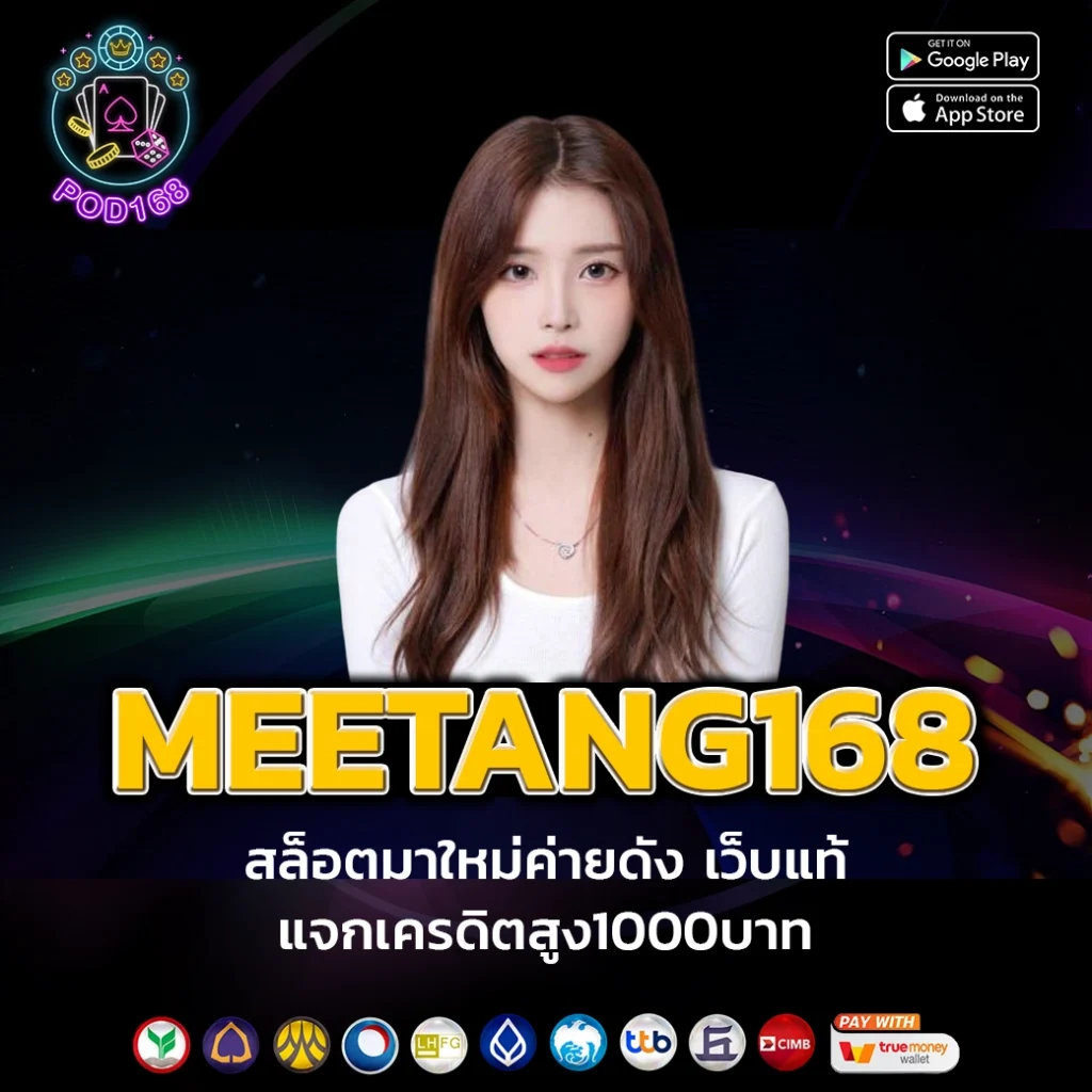 สล็อต ทดลองเล่นฟรี ถอนได้ 2024 ล่าสุด เล่นฟรีได้เงินจริง escapes