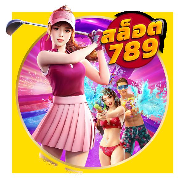 สล็อต ทดลองเล่นฟรี ถอนได้ วอ เลท สมัครง่าย ระบบอัปเดตล่าสุด