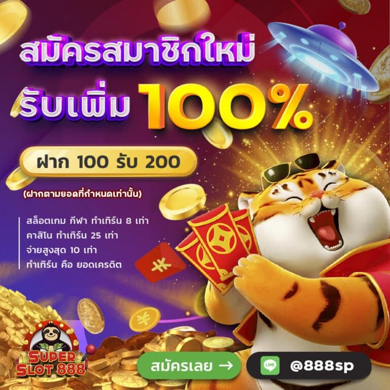 สล็อต นีโม่ คาสิโนออนไลน์ครบวงจร พร้อมโปรโมชั่นอัปเดตล่าสุด