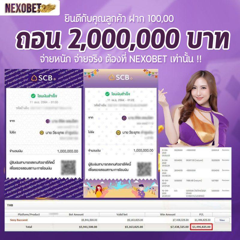 สล็อต ฝาก 10 รับ 100 ทำยอด 200 พร้อมโปรสุดฮิตในปี 2024