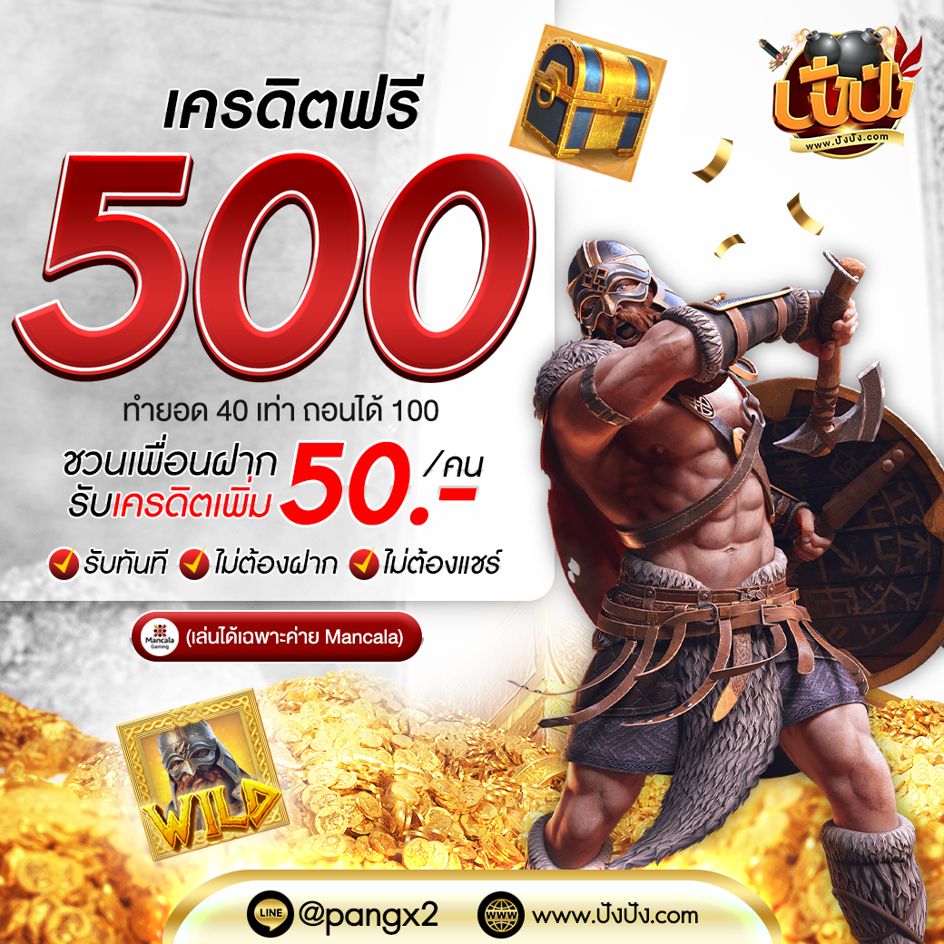 สล็อต ฝาก 9 รับ 100 ล่าสุด 2023 เครดิตฟรี เดิมพันง่าย ปลอดภัย