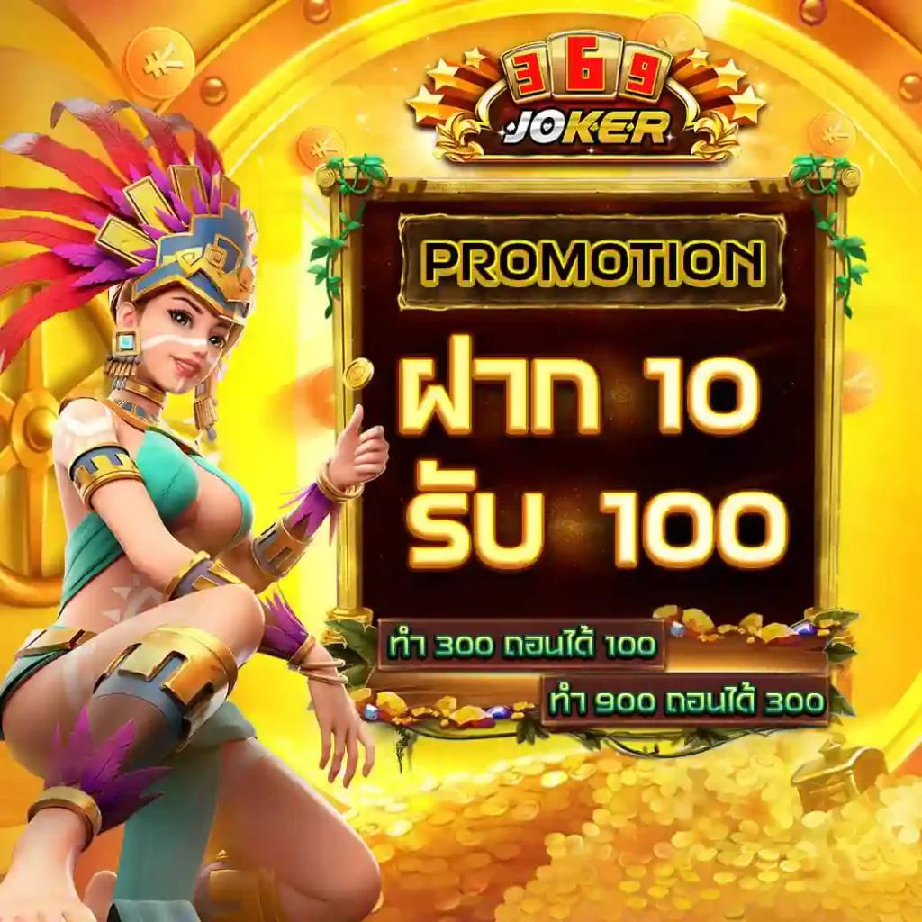 สล็อต ฝาก 9 รับ 100 ล่าสุด 2023 เล่นง่าย จ่ายหนัก ไม่อั้น