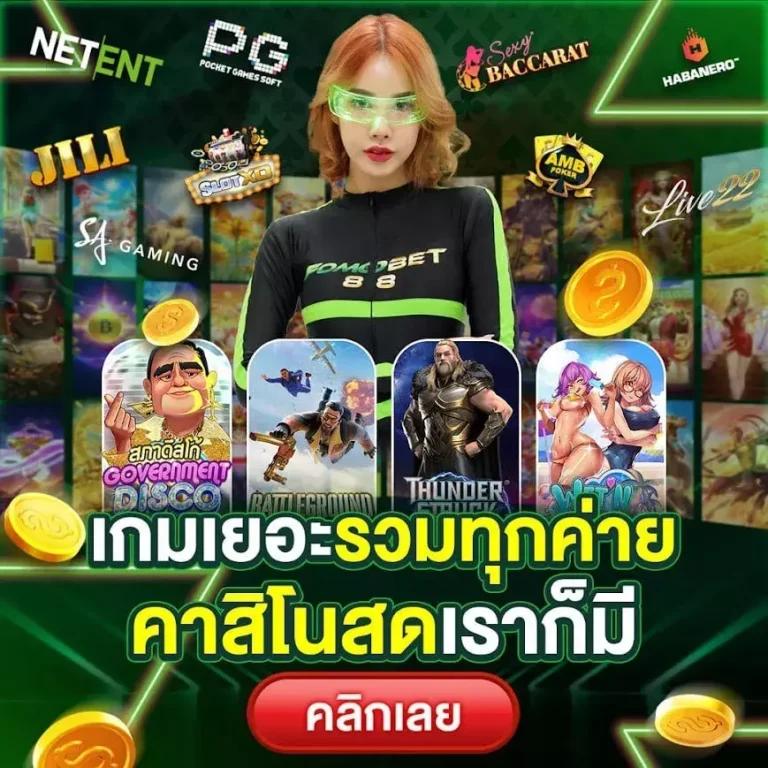 สล็อต ฝาก ถอน ไม่มี ขั้น ต่ำ รองรับทุกการเดิมพัน ไม่มีขั้นต่ำ ทันสมัยที่สุด