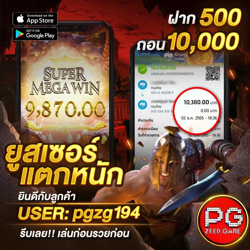 สล็อต ยู ฟ่า 777 เว็บตรงรวมเกมสล็อตมาแรงแห่งปี 2024