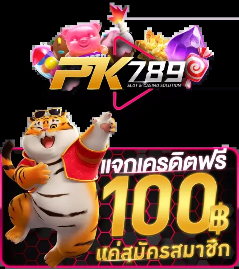 สล็อต ยักษ์ เขียว เว็บตรง โบนัสแตกง่าย จ่ายเต็มทุกวัน