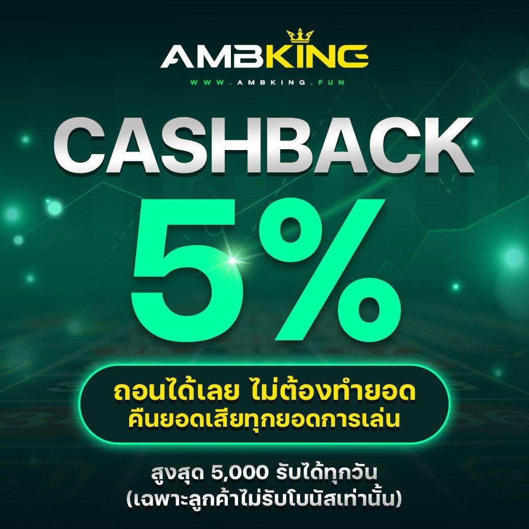 สล็อต ยูฟ่า 888 ทดลองเล่นฟรี พร้อมโปรโมชั่นสุดคุ้ม ล่าสุด