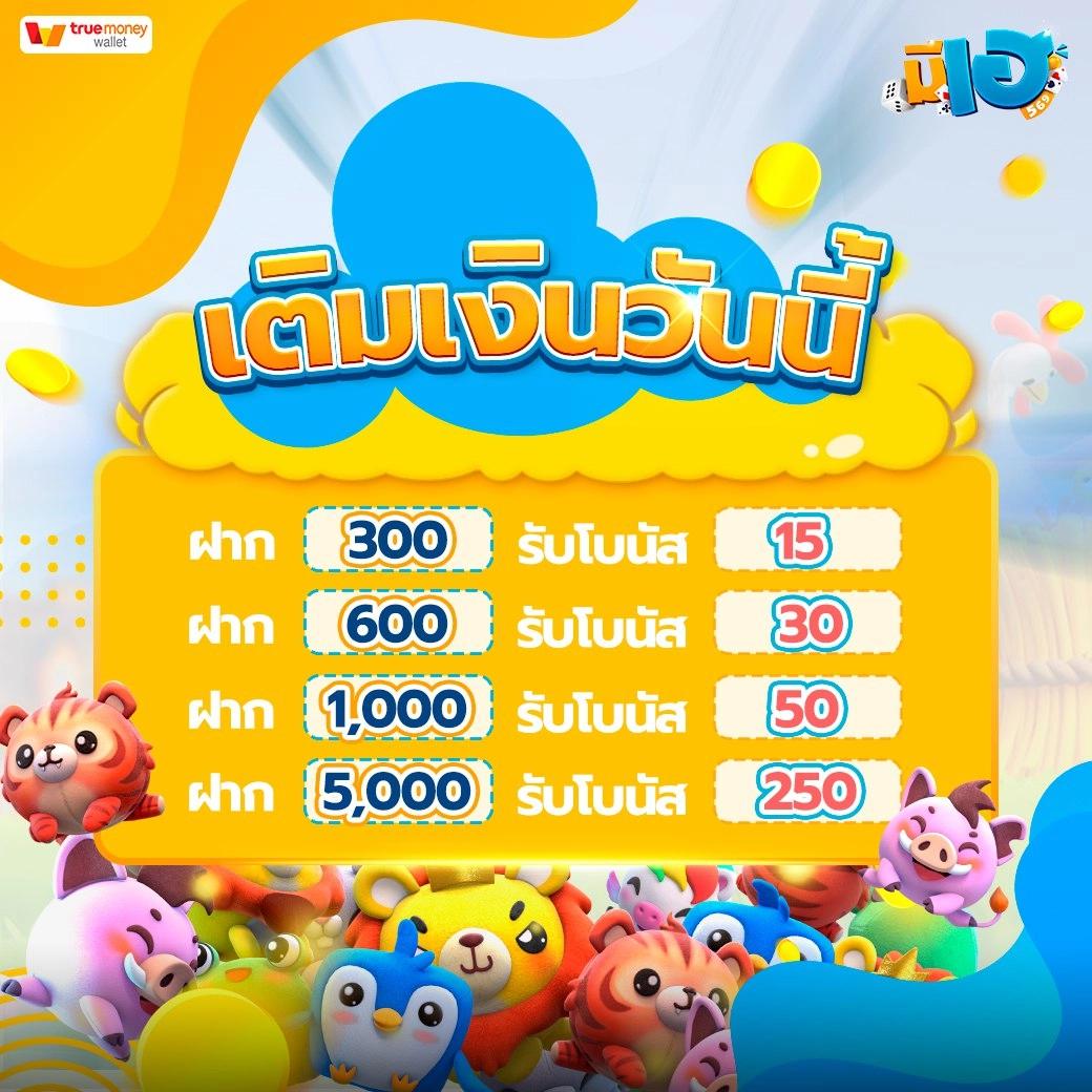 สล็อต วอ เล็ ต เว็บตรง มาแรงอันดับ 1 ปี 2024 เล่นฟรีไม่มีขั้นต่ำ