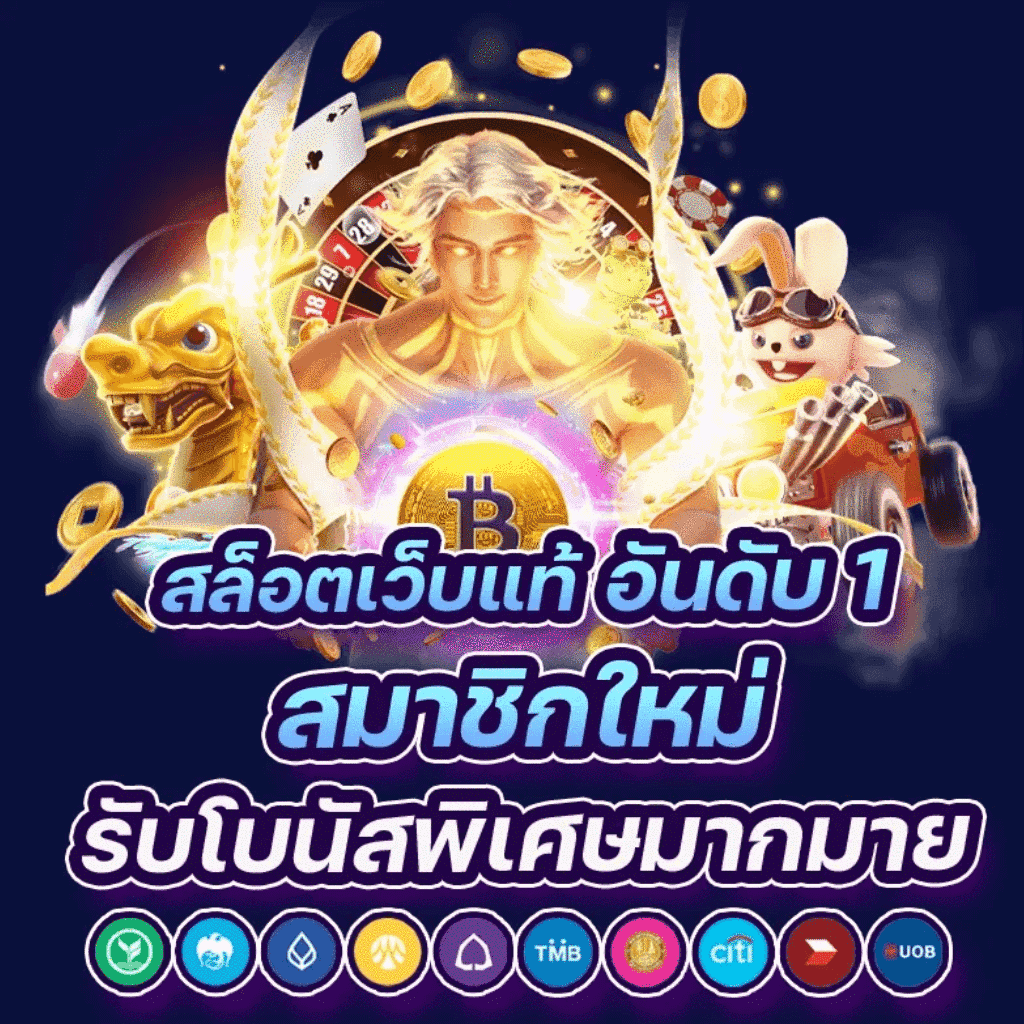 สล็อต วอ เลท เว็บ ตรง รวมเกมสล็อตแตกง่าย จ่ายจริง 2024