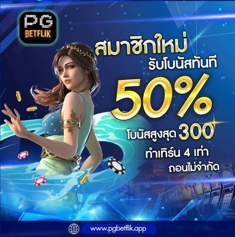 สล็อต วอ เลท เว็บตรง ล่าสุด สมัครง่าย ระบบเร็ว โปรโมชั่นเด่น