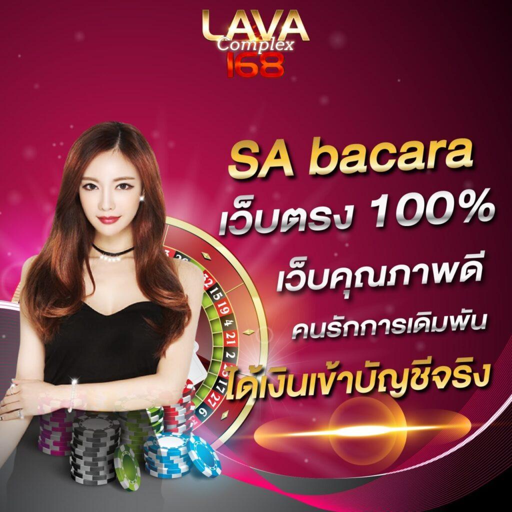 สล็อต สบาย ดี 99 ศูนย์รวมเกมสุดฮิต แจกโบนัสจริงทุกวัน