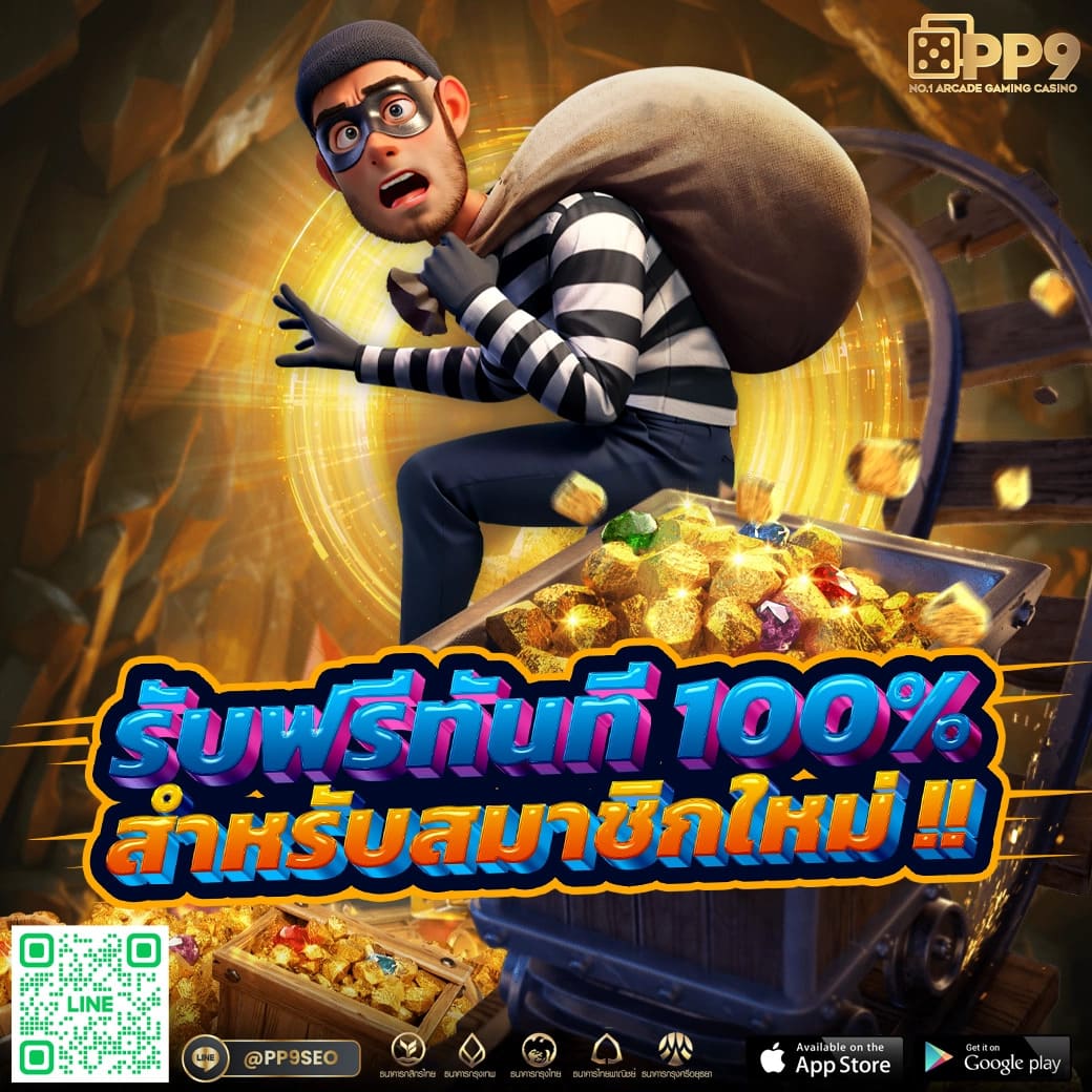 สล็อต เครดิต ฟรี 100 ไม่ ต้อง แชร์2019 สมัครเล่นง่าย รับโบนัสทันที